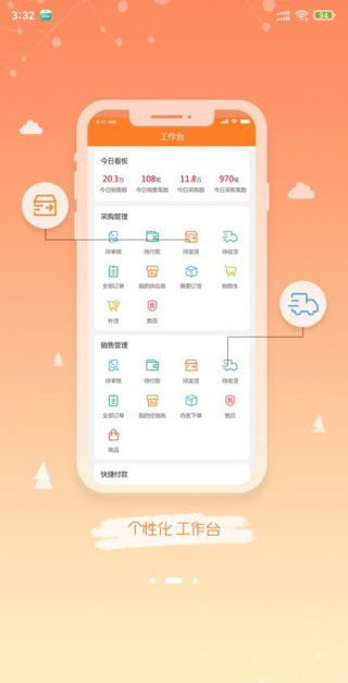 中国农业银行e管家app(图2)