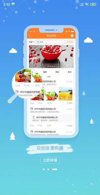 中国农业银行e管家app(图3)