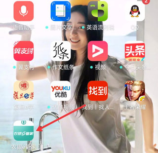 中国农业银行e管家app(图4)