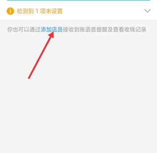 中国农业银行e管家app(图7)