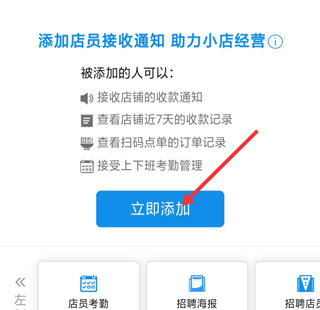 中国农业银行e管家app(图8)