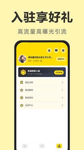 莆田鞋官方app2