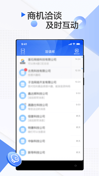 南博会官方版app1