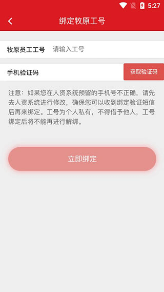 聚爱优选app(图5)