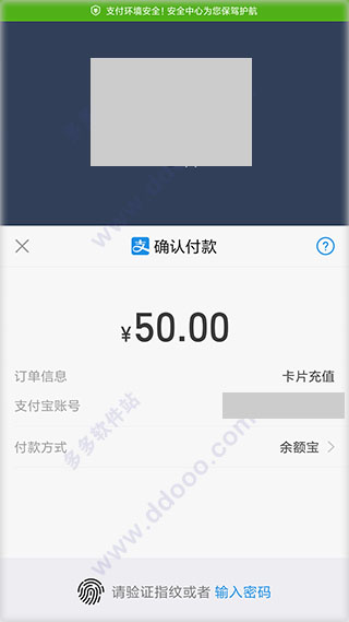 洪城一卡通app(图6)