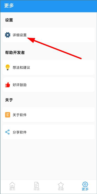 中英语音同声翻译app(图3)