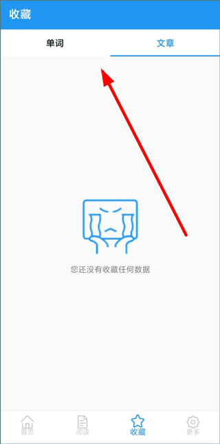 中英语音同声翻译app(图6)