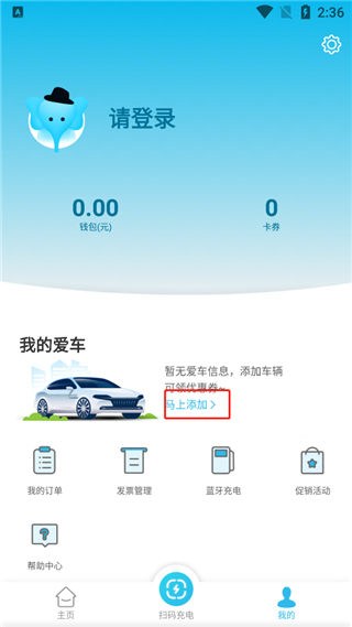 象前充app(图2)