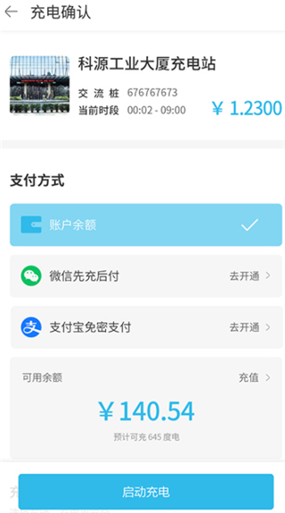 象前充app(图4)