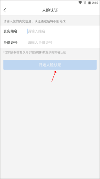 智慧宁乡app(图4)