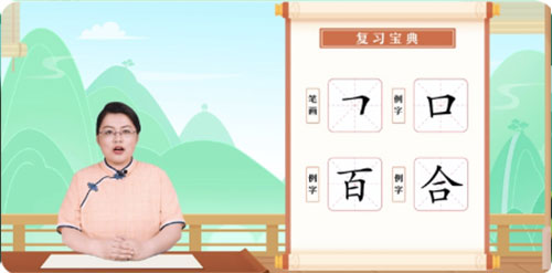 小鹿写字app(图7)