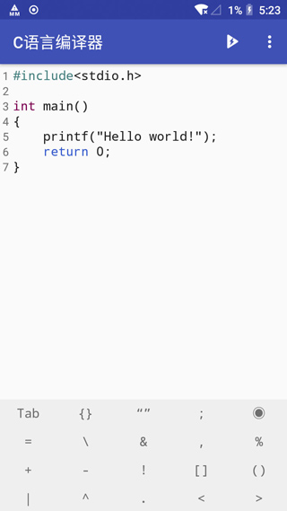 c语言编译器安卓版中文版(C Compiler)3