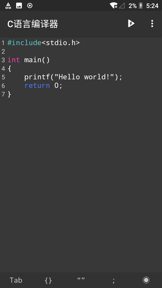 c语言编译器安卓版中文版(C Compiler)4