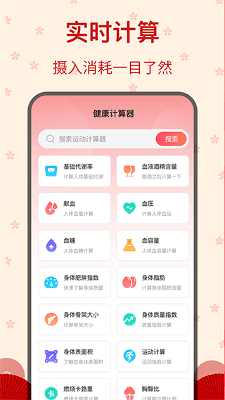 糖果广场舞app2