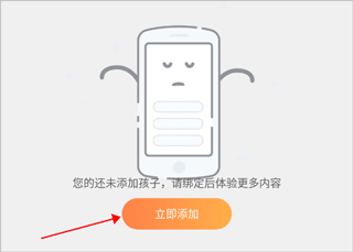 小鹿慧学app(图2)