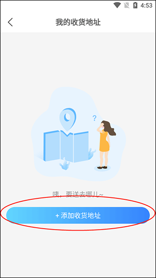 校源汇app(图4)