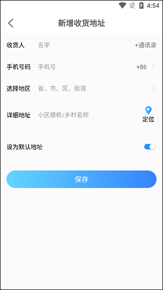 校源汇app(图5)