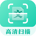 扫描翻译全能王app