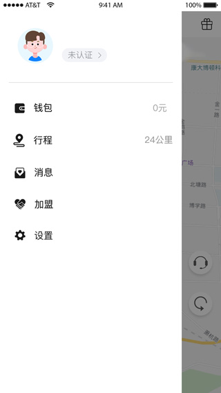 南昌洪城乐行app3