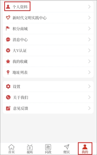 云上林州app(图2)