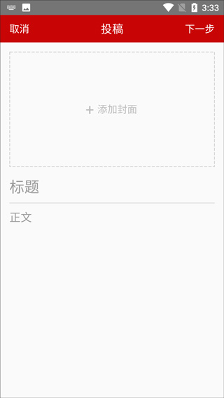 云上大悟app(图4)