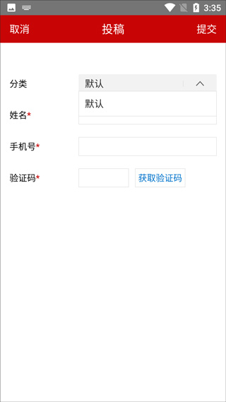 云上大悟app(图5)