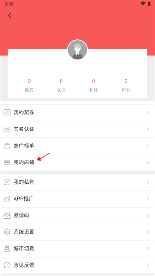 东坡老家app(图4)