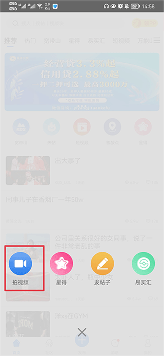 kds宽带山app(图3)