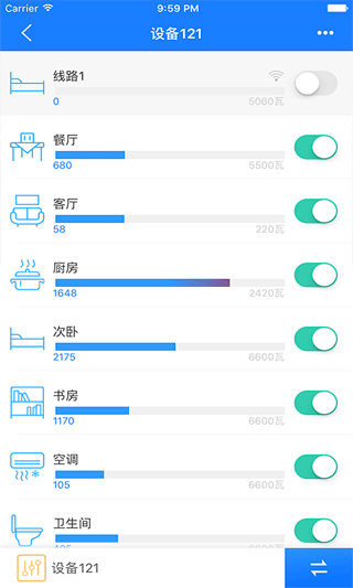 掌上用电手机版2