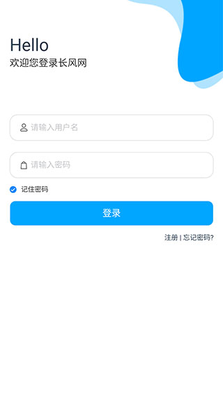 长风网app(图2)