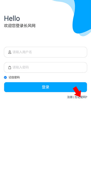 长风网app(图3)