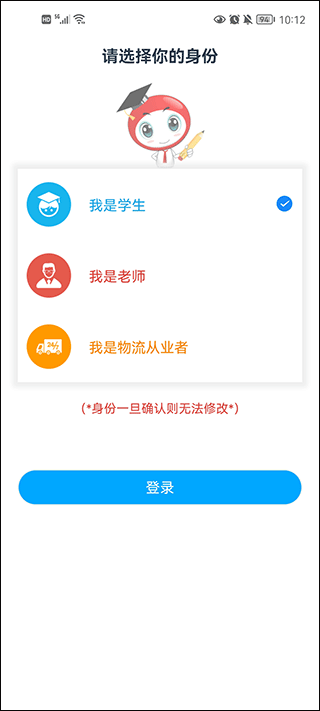 长风网app2