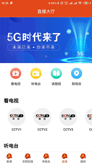 藏源发布app3