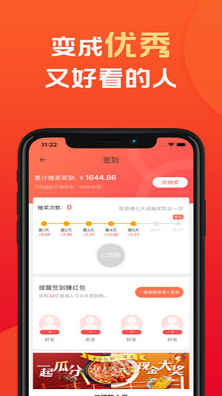 年丰小当家app(原名顺丰小当家)4