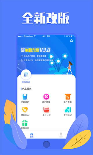 优创app1