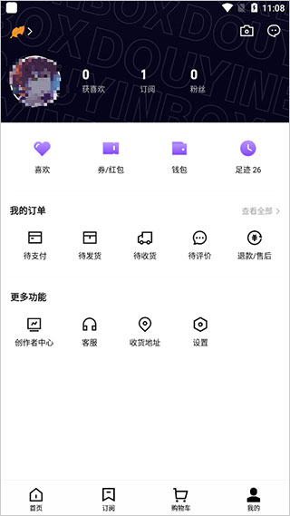 抖音盒子app(图3)