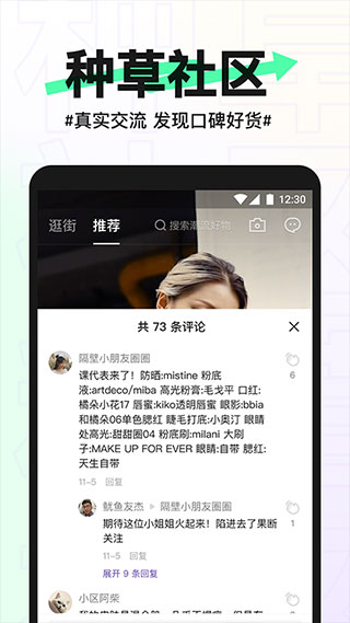 抖音盒子app4