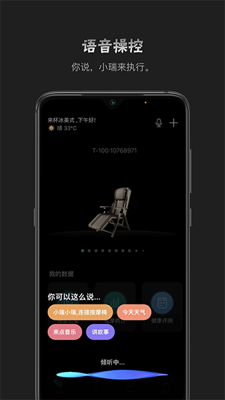 瑞多app1