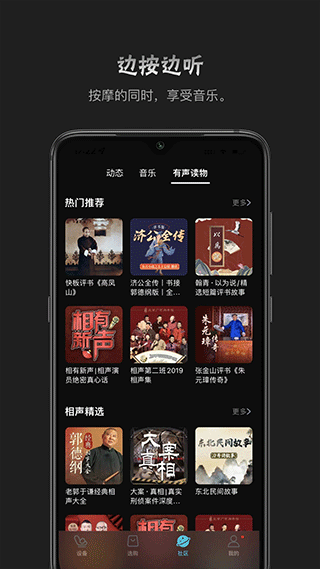 瑞多app2