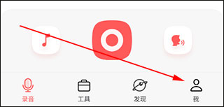 随声鹿app(图5)