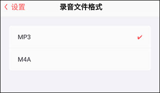 随声鹿app(图8)