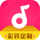 彩铃定制app