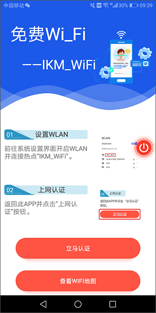 i昆明app(图4)