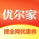 优尔家app