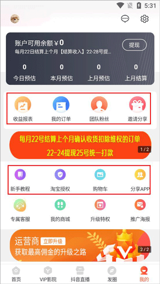 优尔家app(图6)