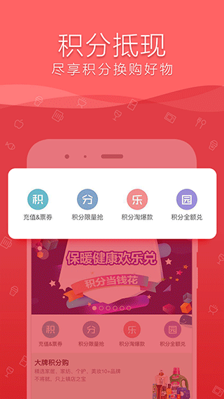 融e购工行app2