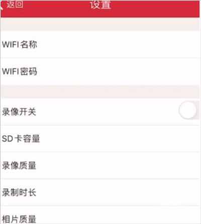 luckycam行车记录仪app(图4)