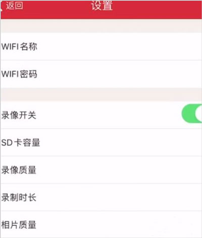 luckycam行车记录仪app(图5)