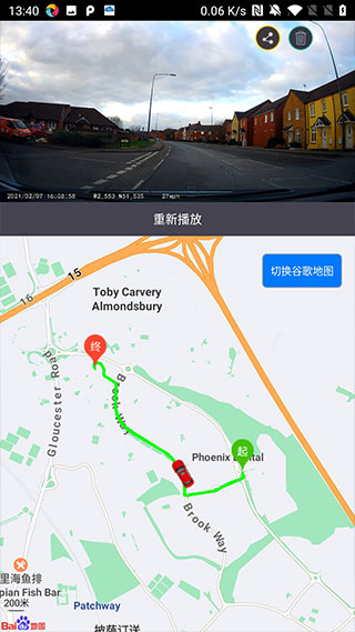 luckycam行车记录仪app4