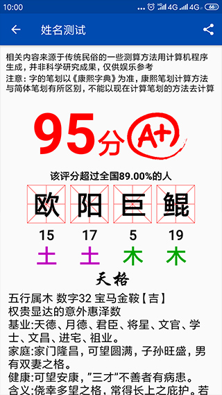 彩虹艺术签名app5